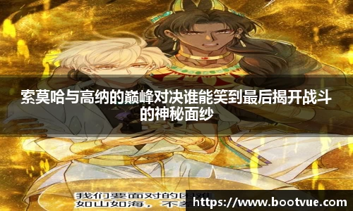 GA黄金甲体育官网